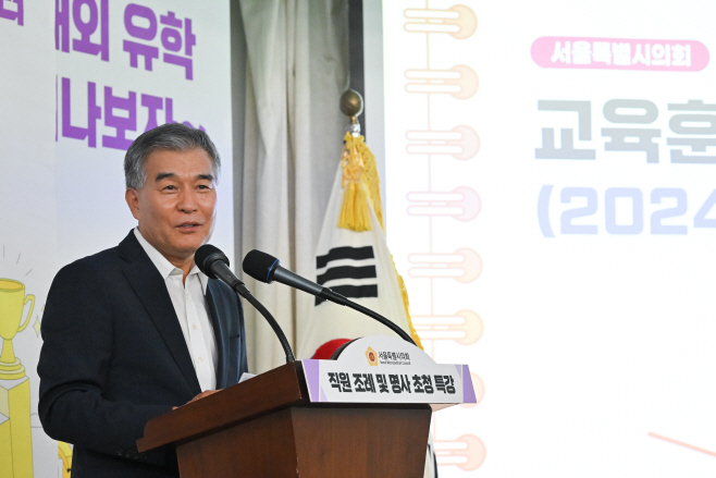 서울시의회 하반기 직원조례2