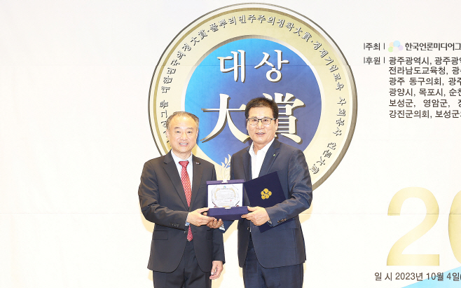 이상익 함평군수, 행정부문 대상 수상