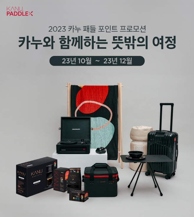 동서식품