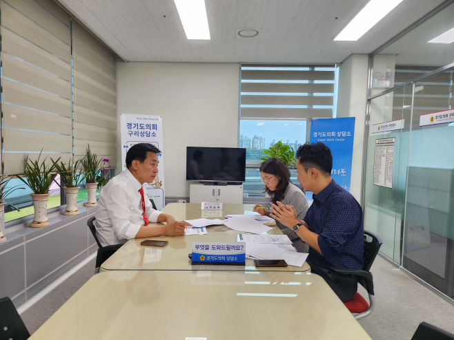 이은주의원, 구리시 '미래교육 활성화 방안' 논의
