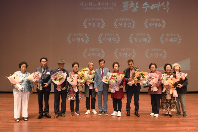 성남