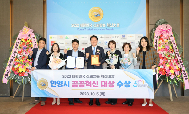 대한민국 신뢰받는 혁신대상 사진1