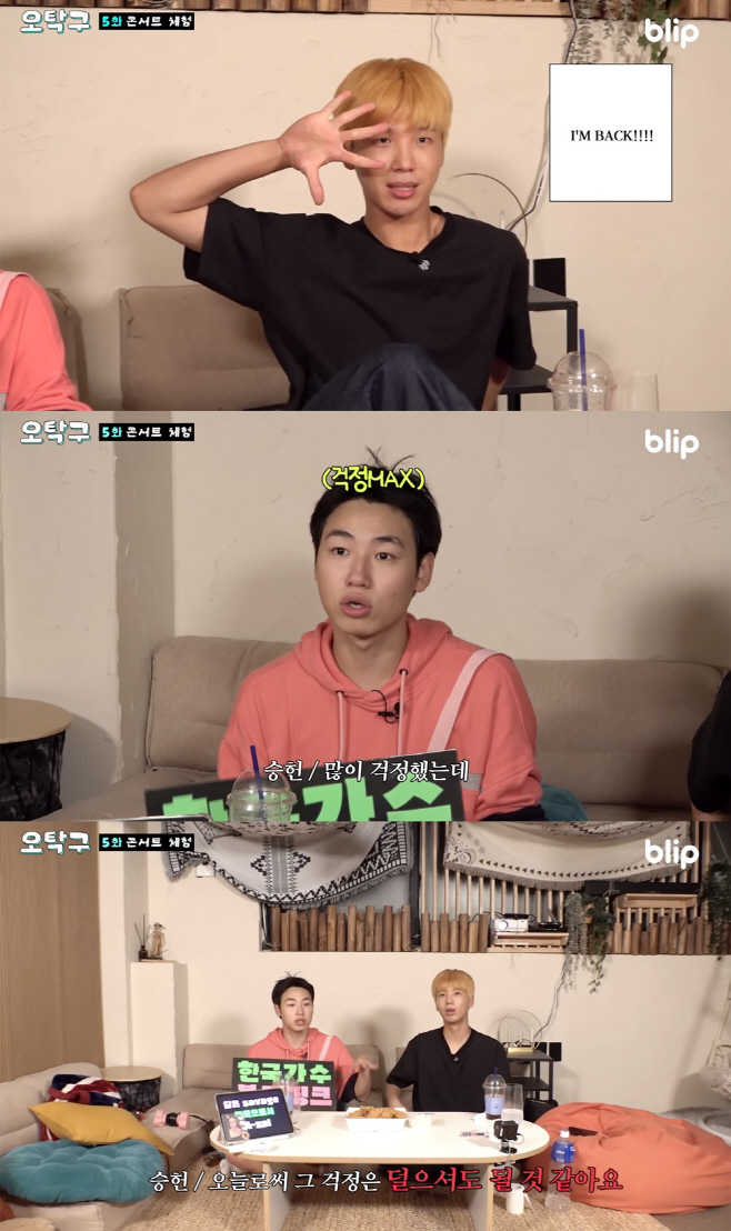 231005_오탁구 마지막_image