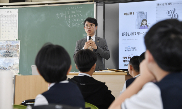 김완섭 차관, 제14차 경제교육관리위원회 (5)