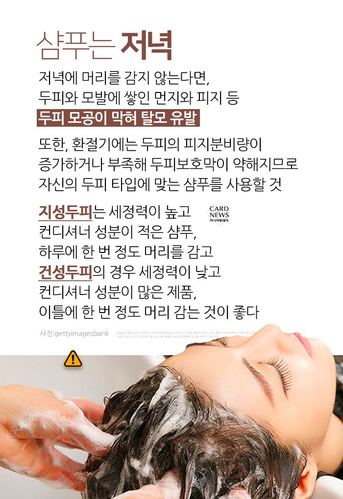 카드 뉴스 이미지