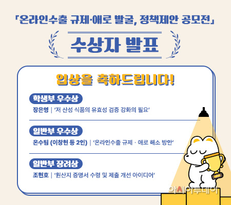 사진2. 선정알림 포스터