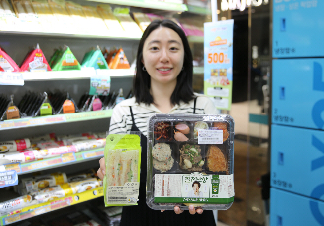 지에스이십오