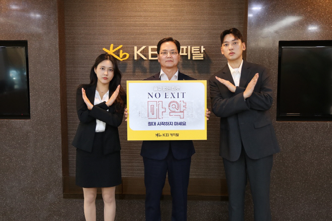 No-Exit 보도자료 이미지