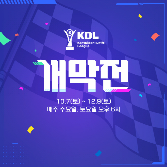 넥슨