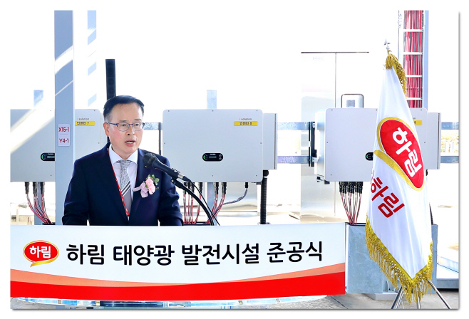 사진1 - 하림 정호석 대표이사 기념사 (원본)