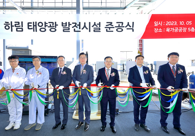 사진2 - 하림 태양광 발전시설 준공식 커팅식(원본)