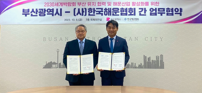 사진1. 양창호 부회장, 이성권 경제부시장