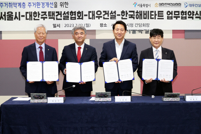 대우건설