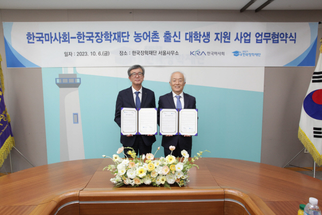마사회장