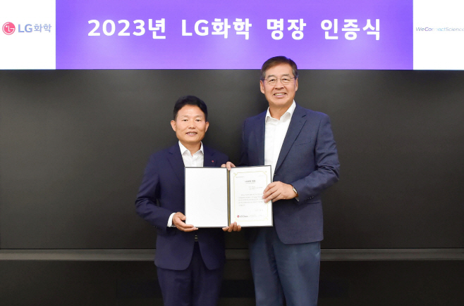 LG화학.