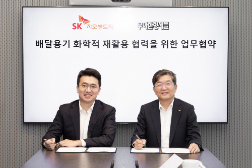 우아한형제들