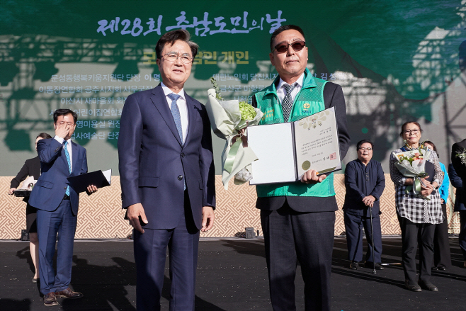 최동석 아산시새마을회장