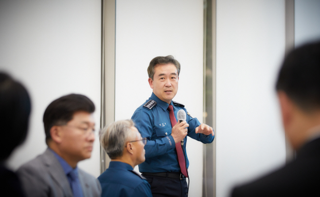 경찰청장 릴레이 소통간담회