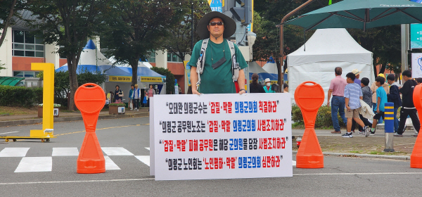 포토  의령군의회 막말. 갑질논란 김규찬 의장 등 척결하라