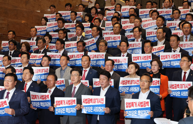 국민의힘, 민주당 규탄