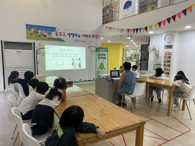 봉화도서관