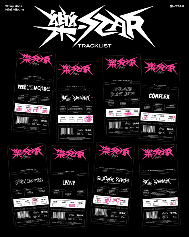스트레이 키즈 미니 앨범 '樂-STAR' 트랙리스트
