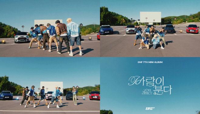 온앤오프_스페셜 비디오 공개