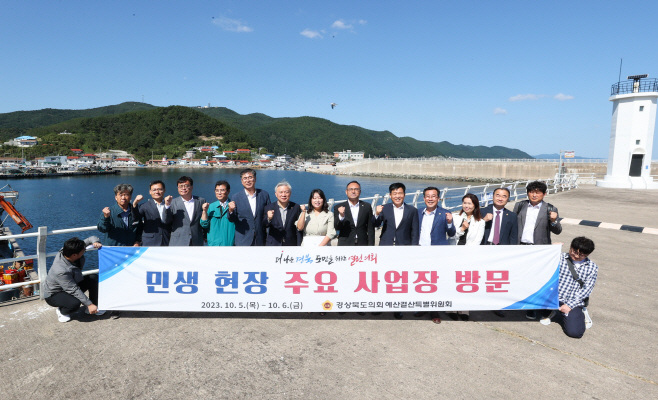 예산결산특별위원회 사업장 방문 사진3