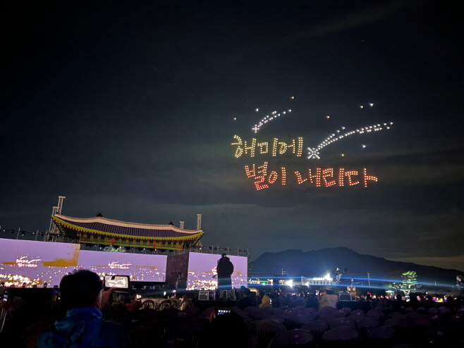 서산해미읍성축제 대성공...25만여 명 다녀가