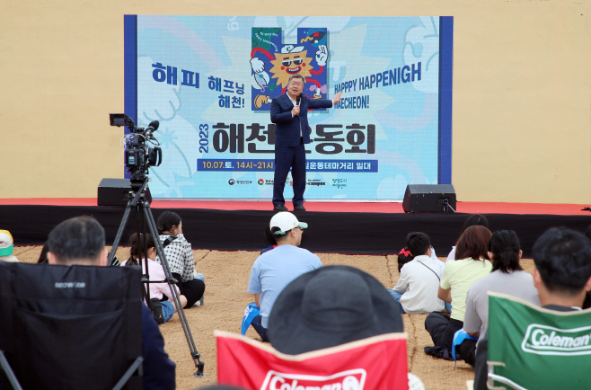 20231007-밀양시, 소통협력센터 해천운동회 개최(1)