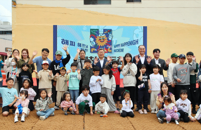 20231007-밀양시, 소통협력센터 해천운동회 개최(2)