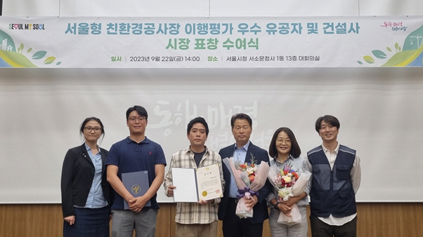 디엘건설