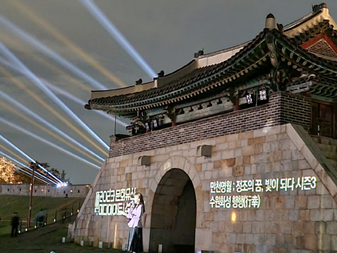 수원화성