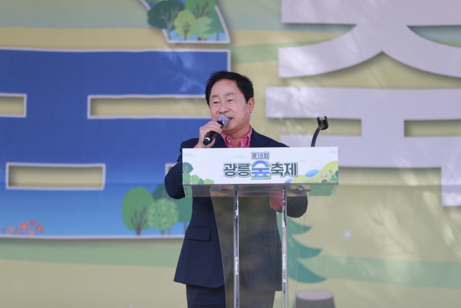 주광덕 시장의 개막식 축사