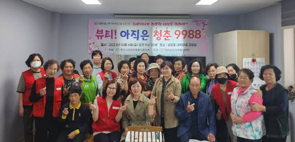 목포시여성자원봉사협의회, 삼향동에‘찾아가는 뷰티’봉사