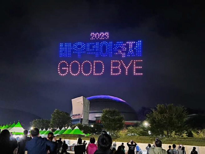 안성시, 역대급 흥행 내년에 또 만나요!