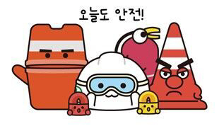 다운로드