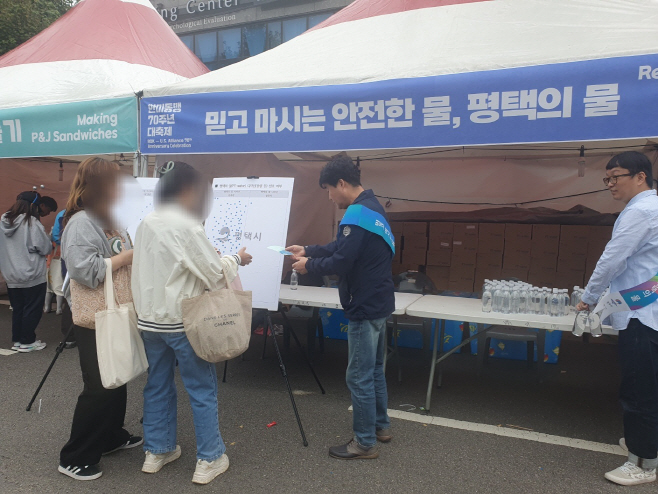 평택시, 한미동맹 70주년 행사에서 평택의 물 홍보나서