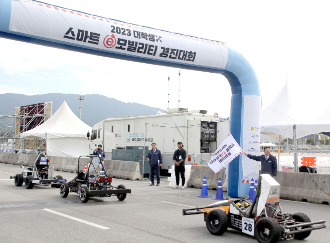 대학생 스마트 e-모빌리티 경진대회