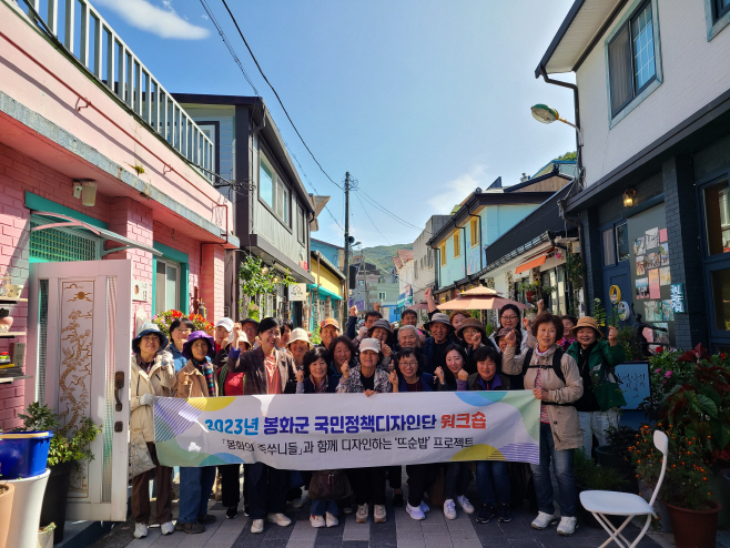 강원도 정선으로 워크숍 겸 벤치마킹 다녀와(1)