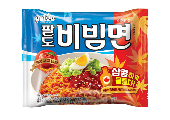팔도