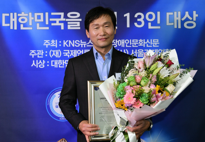 경산시- 조현일 경산시장, 대한민국을 빛낸 13인 대상 수상자