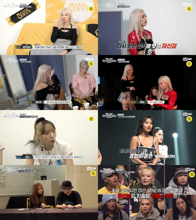 [Mnet 스우파2] 7회 선공개 이미지