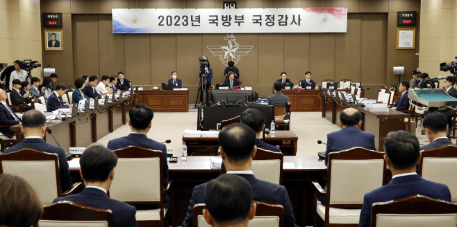 [2023 국감] 국방부 국정감사