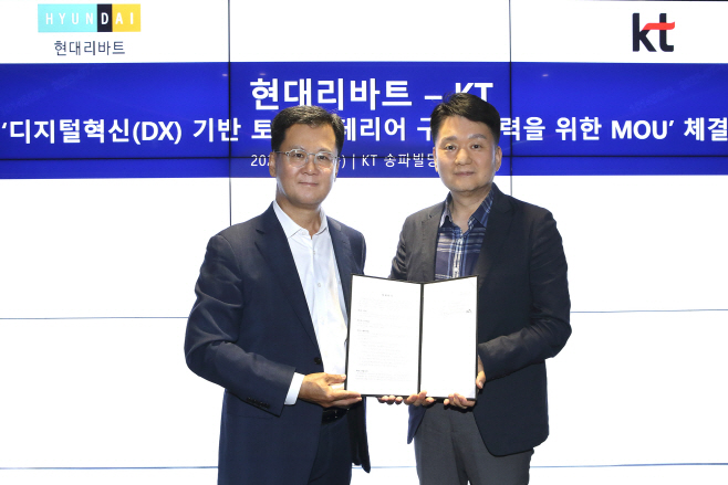 [KT사진자료1] 리바트와 인테리어 사업 DX