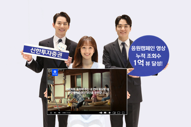 신한투자증권