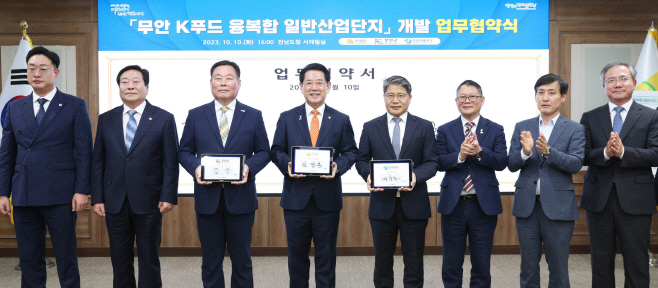 전남도