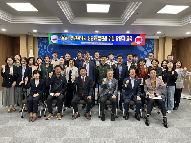 예산군의회, 공공·민간위탁 진단 연구용역 중간보고회 개최