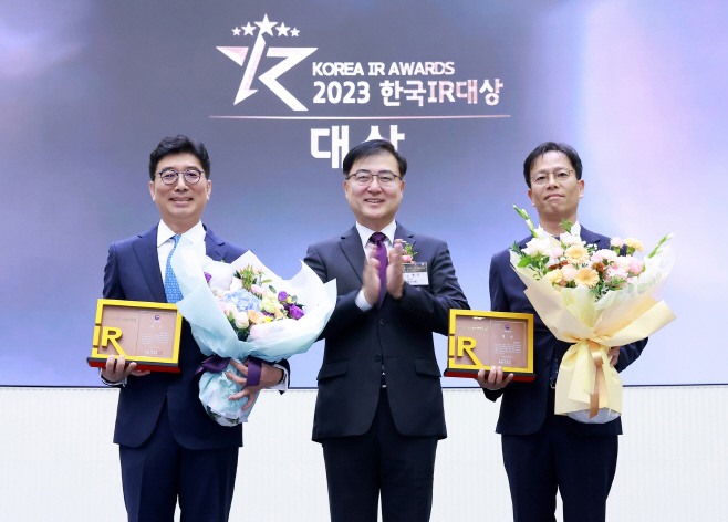 2023 한국IR대상 시상 대상사진_현대자동차,클래시스 (1)