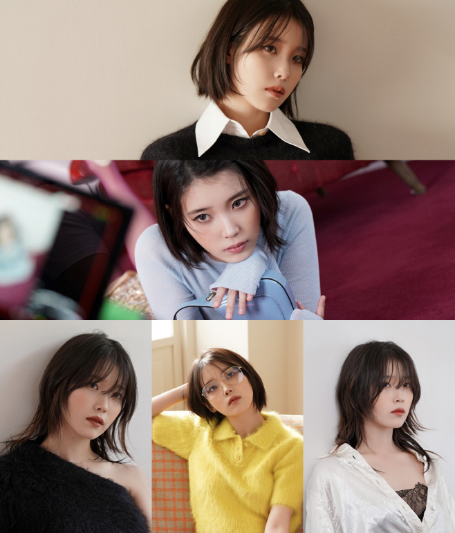 [아이유]